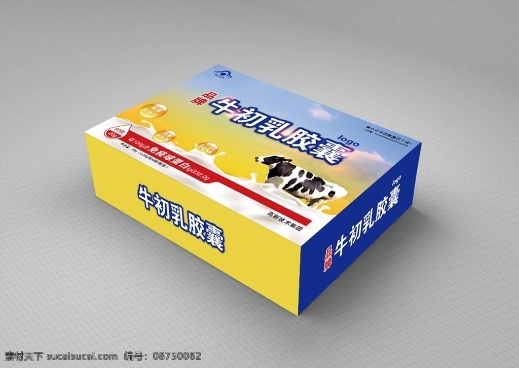 牛初乳 胶囊 包装盒 奶牛 黄色 药品盒 包装设计