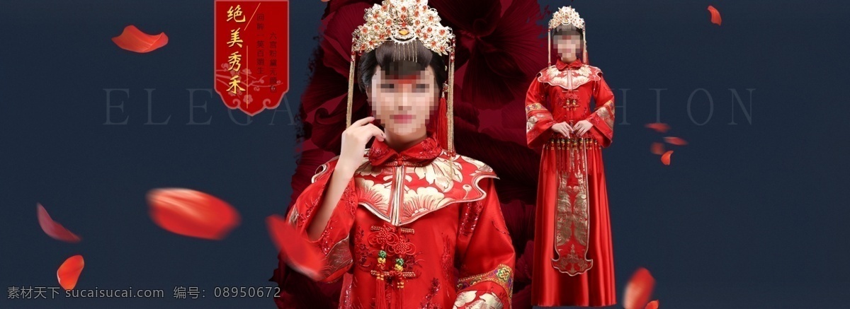 新娘装海报 旗袍 中国风 新娘装 海报 古典 女装 淘宝界面设计 淘宝 广告 banner