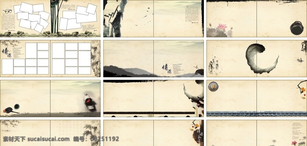 中国风相册 古典画册 怀旧画册 毕业季同学录 水墨画册 相册画册 摄影模板 相框模板