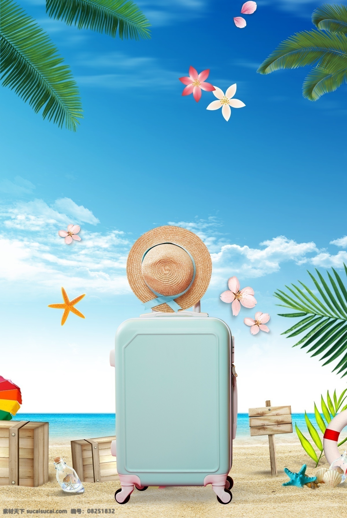 夏天 沙滩 旅游 海报 夏季 蓝天 海滩 行李箱 出游 广告 背景