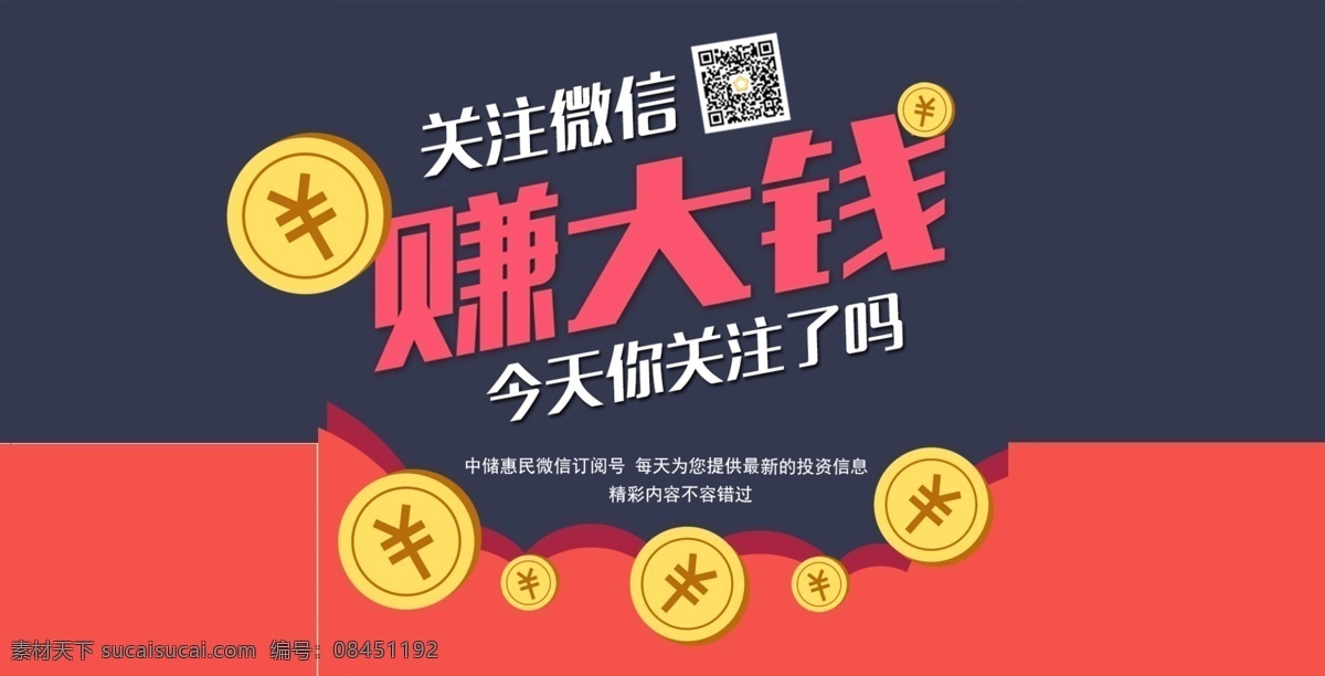 主题页面 内页 主题 主页 网页