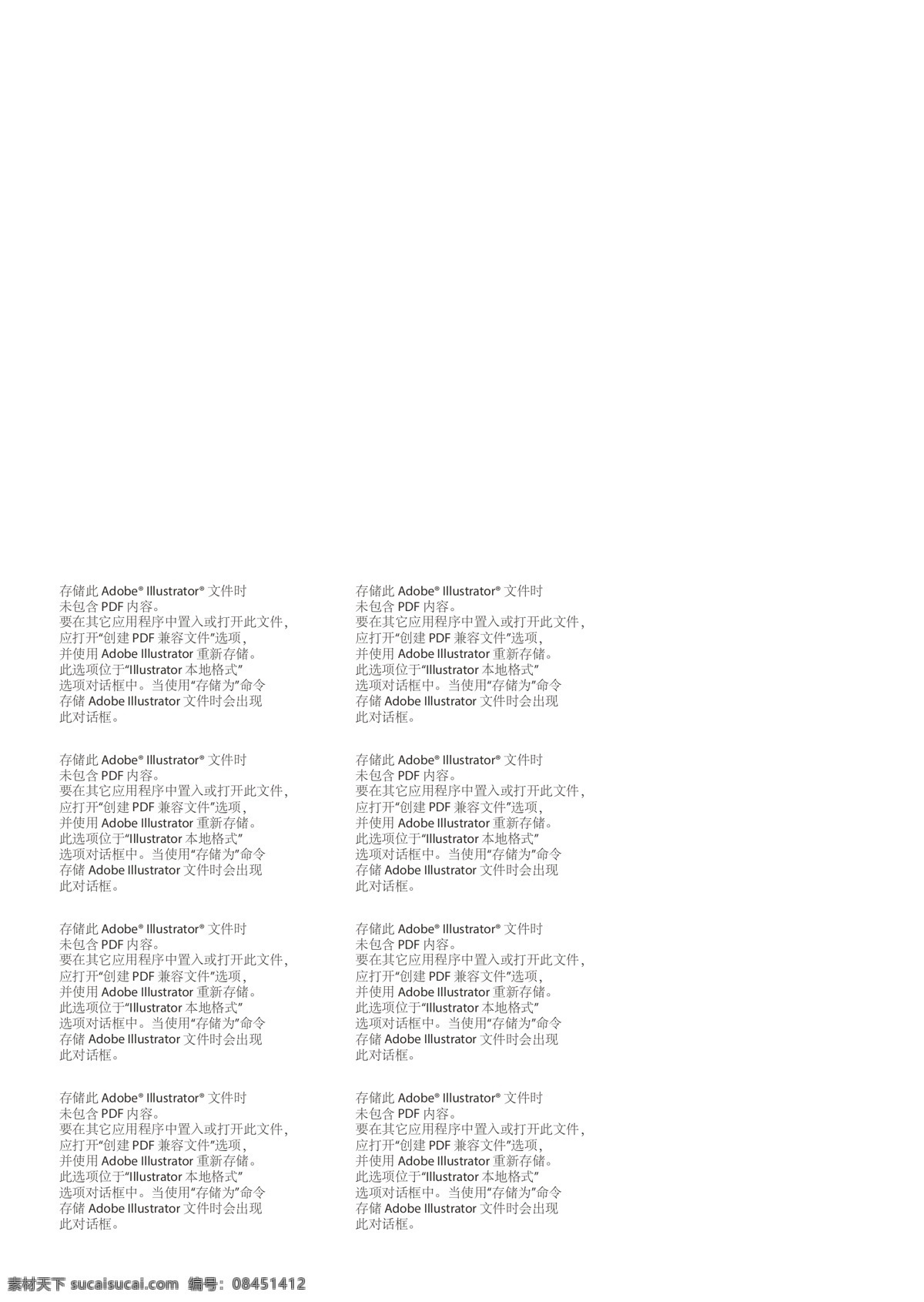 教师节 活动 pop 节日 温馨 白色