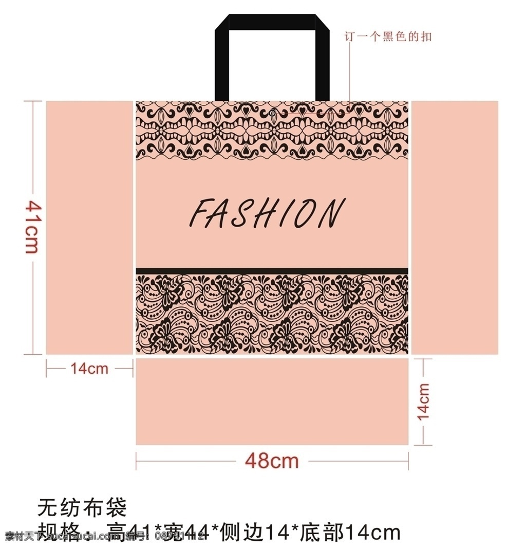 无纺布袋 花纹 花边 手提袋 服装袋 包装设计