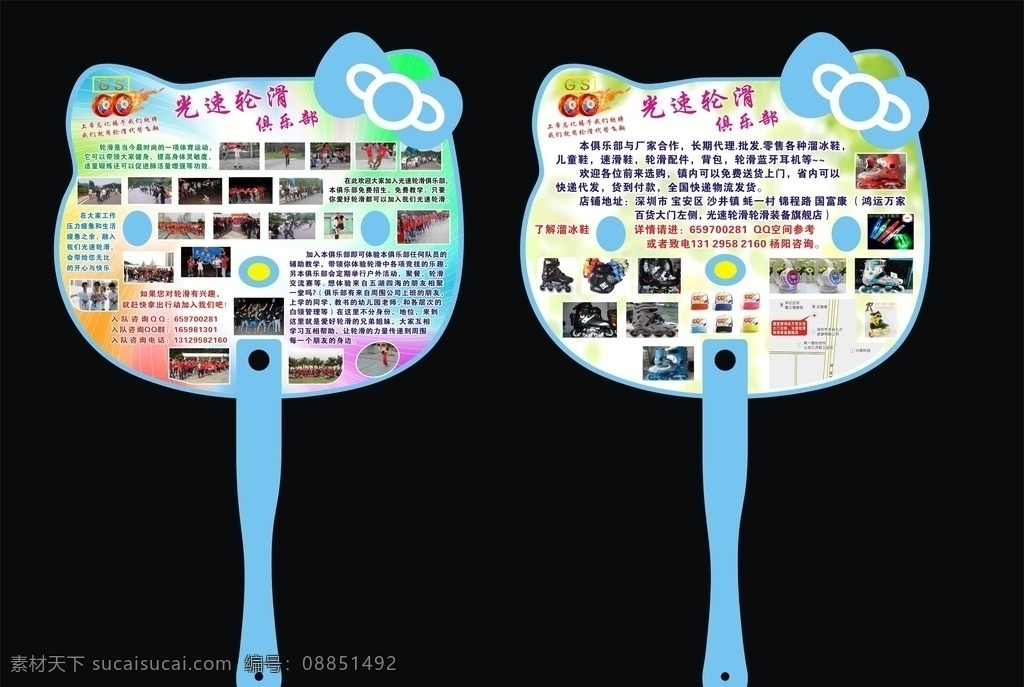 广告扇 轮滑广告扇 广告扇子 kt猫扇子 猫头像 卡通广告扇 hello kitty 卡通猫 夏季扇子 猫扇子