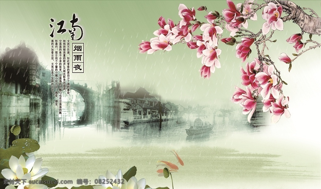 高清 壁画 背景 墙 广告 室内 背景墙