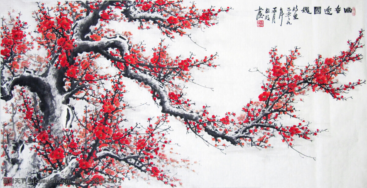 幽香透国魂 美术 绘画 中国画 水墨画 彩墨画 梅花画 梅花 红梅 芳菲 盛开 花枝 国花 书法 印章 国画艺术 梅花国画专辑 绘画书法 文化艺术
