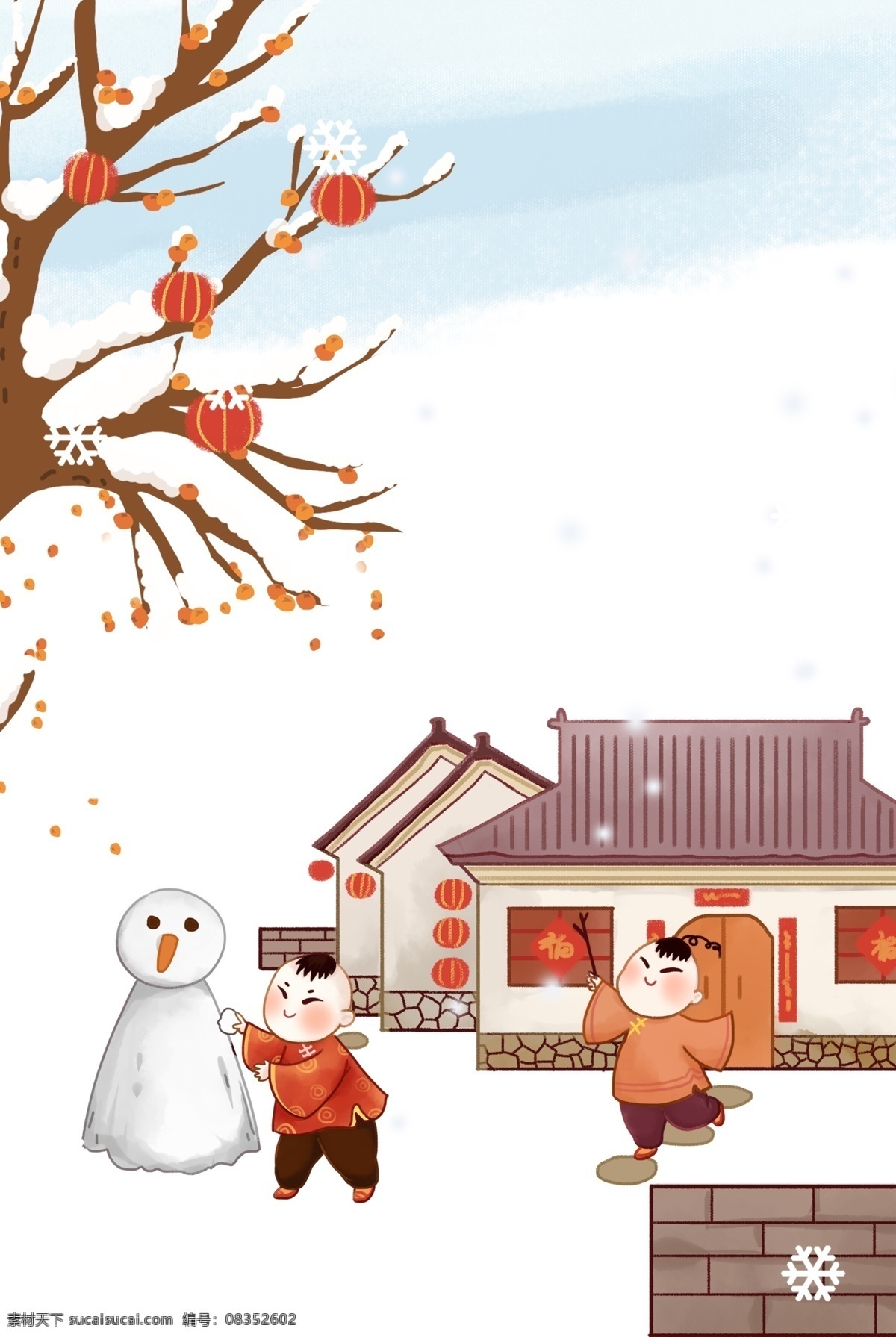 传统 中国 风 新年 场景 背景 灯笼 雪花 滑雪 手绘背景 背景图 花枝 下雪 雪人 堆雪人 背景设计 特邀背景 促销背景 背景展板图