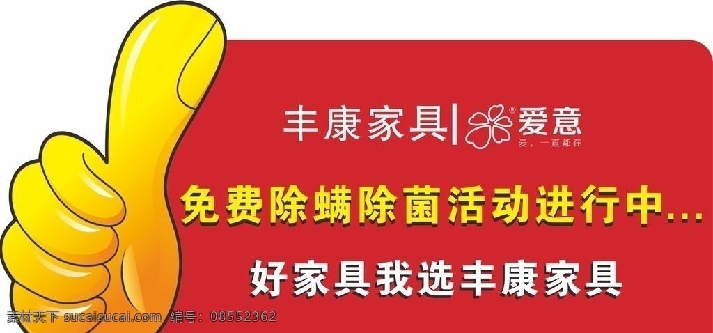 合影kt板 合影 kt板 点赞 家具kt板 点 赞 kt 板