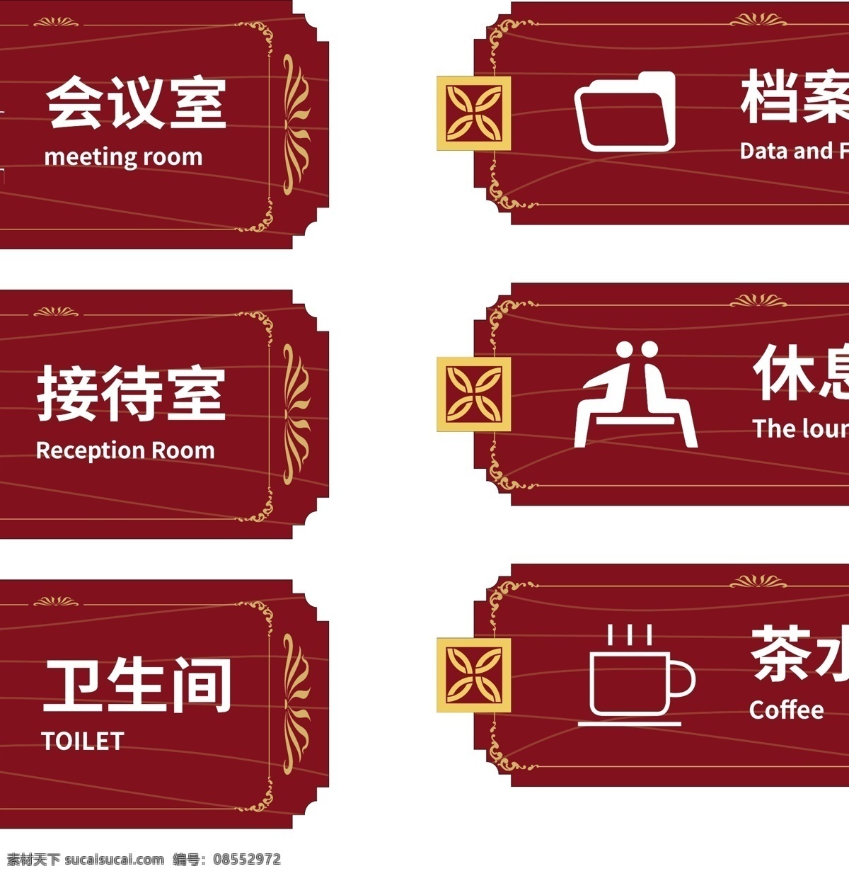 导视门牌图片 门牌 地产导视 办公室门牌 企业标牌 售楼部门牌 企业标识 房地产门牌 小区门牌 地产门牌 公司门牌 公园门牌 景区门牌 门牌导视 vi导视 标识标牌 科室标牌 导视系统 车库导视 停车场导视