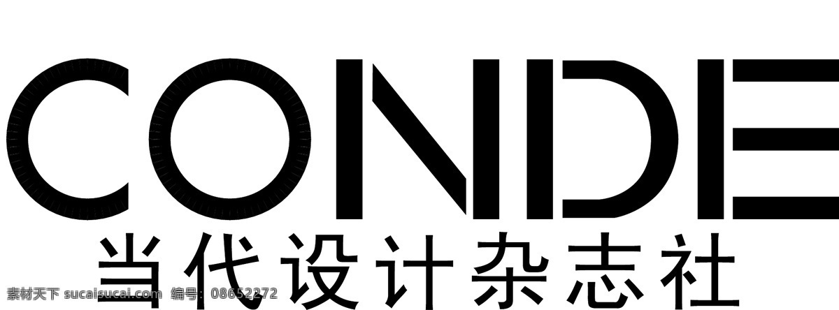 标识标志图标 企业 logo 标志 杂志logo conde 当代 杂志 当代杂志 当代杂志标志 当代logo 矢量 画册 其他画册整套
