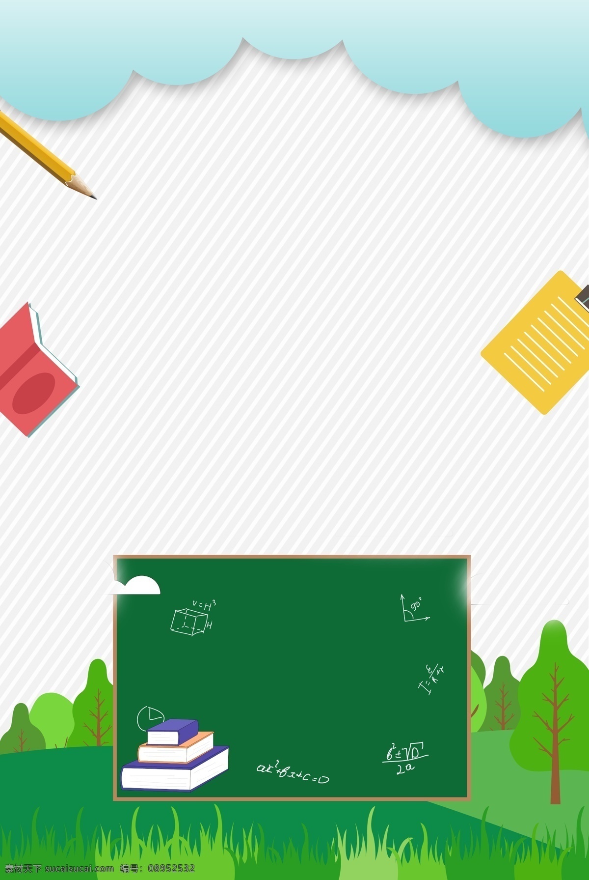 补习班 蓝色 简约 风 海报 banner 背景 黑板 蓝色背景 简约风格 格条 云 书本 淘宝 天猫 psd源文件