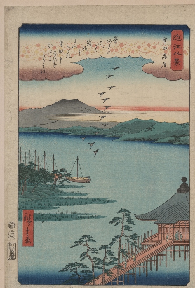 安 广 重 浮世绘 作品 安藤广重 安藤广重作品 日本江户时代 日本浮世绘 浮世绘画 日本画 传统绘画 日本传统绘画 传统浮世绘 日本山水画 日本人物画 日本国画 大师绘画 浮世绘大师 共享 文化艺术 绘画书法