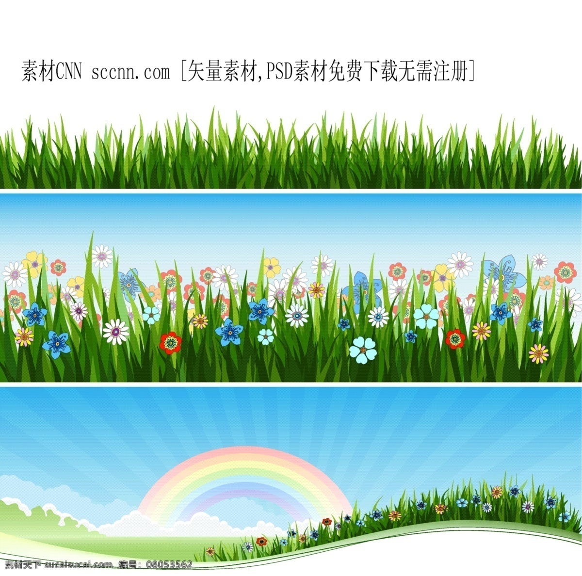 彩虹 花草 横幅 矢量 草 花 放射性线条 矢量图 其他矢量图