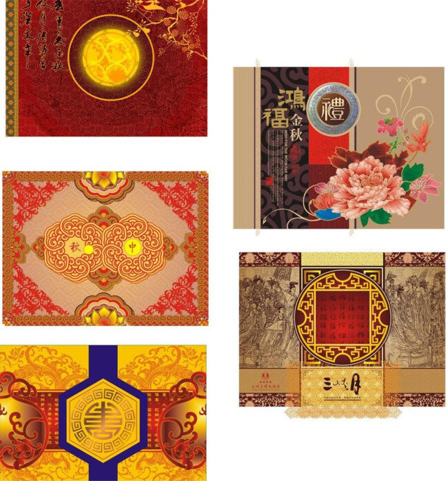 月饼 盒 包装 矢量图 模板下载 矢量 白色