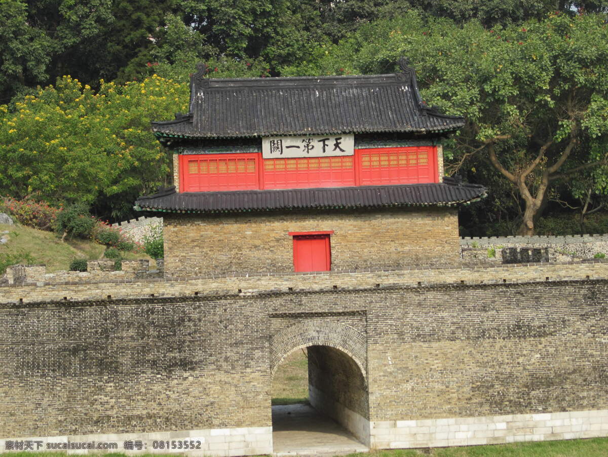 天下第一关 锦绣中华 深圳锦绣中华 山海关 杨令公 边关 旅游景观 摄影图 关隘 古代建筑 建筑摄影 建筑园林