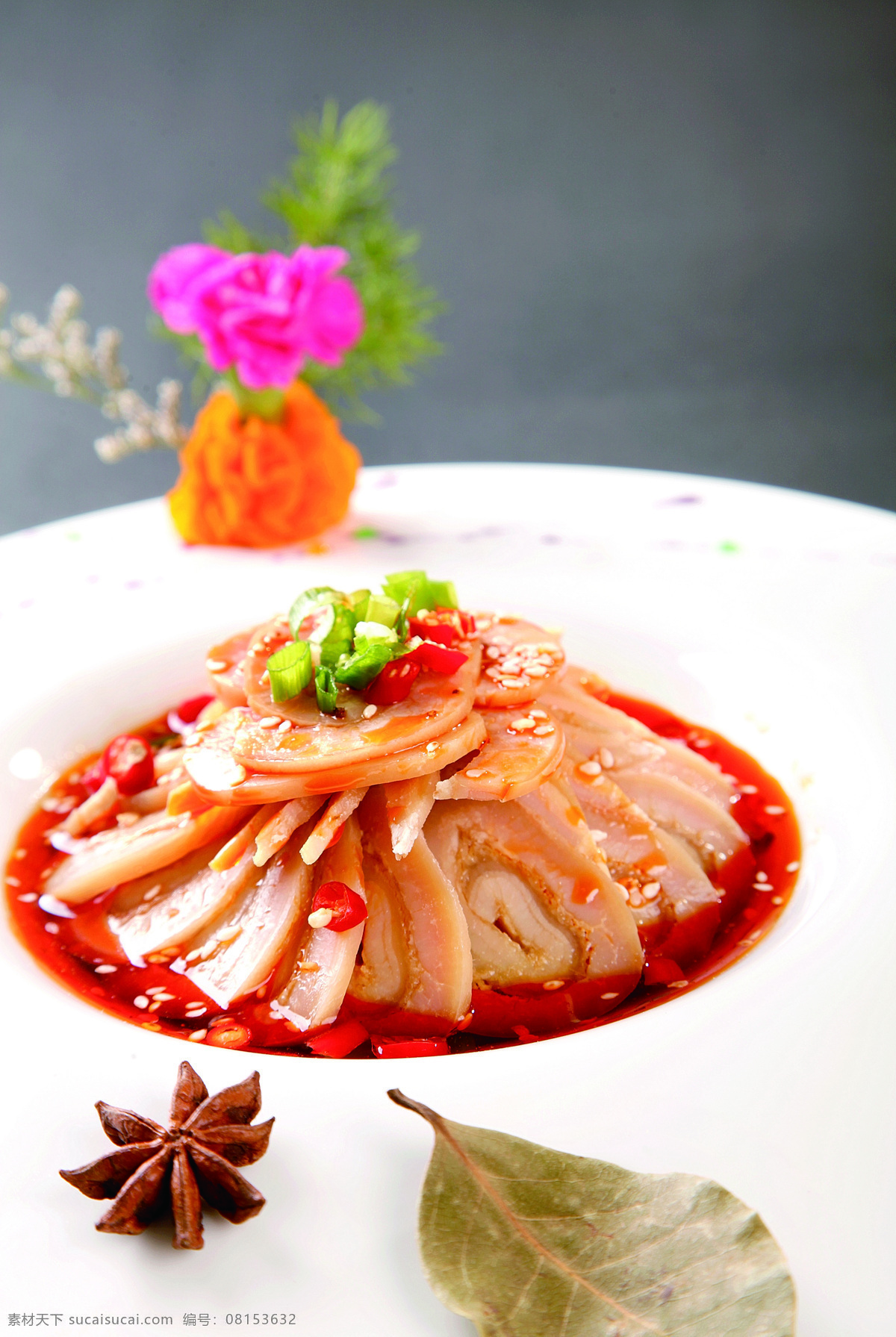 红油牛肚 红油 牛板肚 牛肚 东北菜 美食 餐饮美食 传统美食 高清菜谱用图