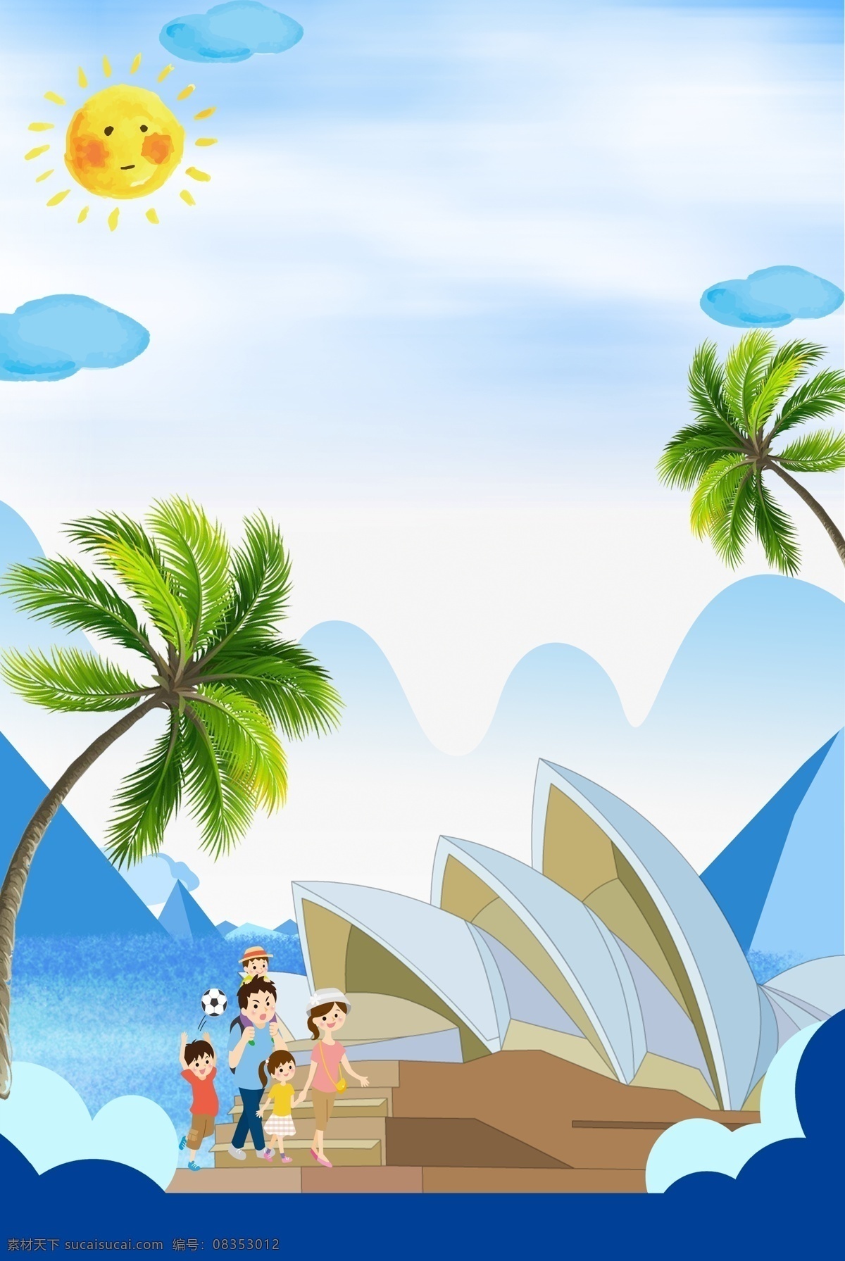 旅游出行 宣传海报 旅游 宣传 促销 打折 出行 出游 旅行 游玩 悉尼歌剧院 全家游 椰树 太阳
