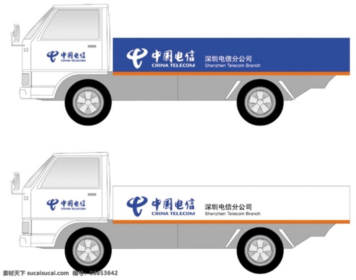 车辆 广告 vi 模板 psd素材 源文件库 矢量图 建筑家居
