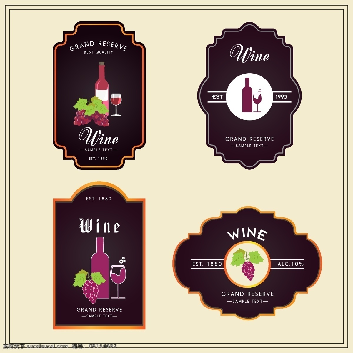 高档红酒标签 红酒标签 标签 标签设计 高档 红酒 酒瓶 红酒庄标签 杯子 酒杯 葡萄
