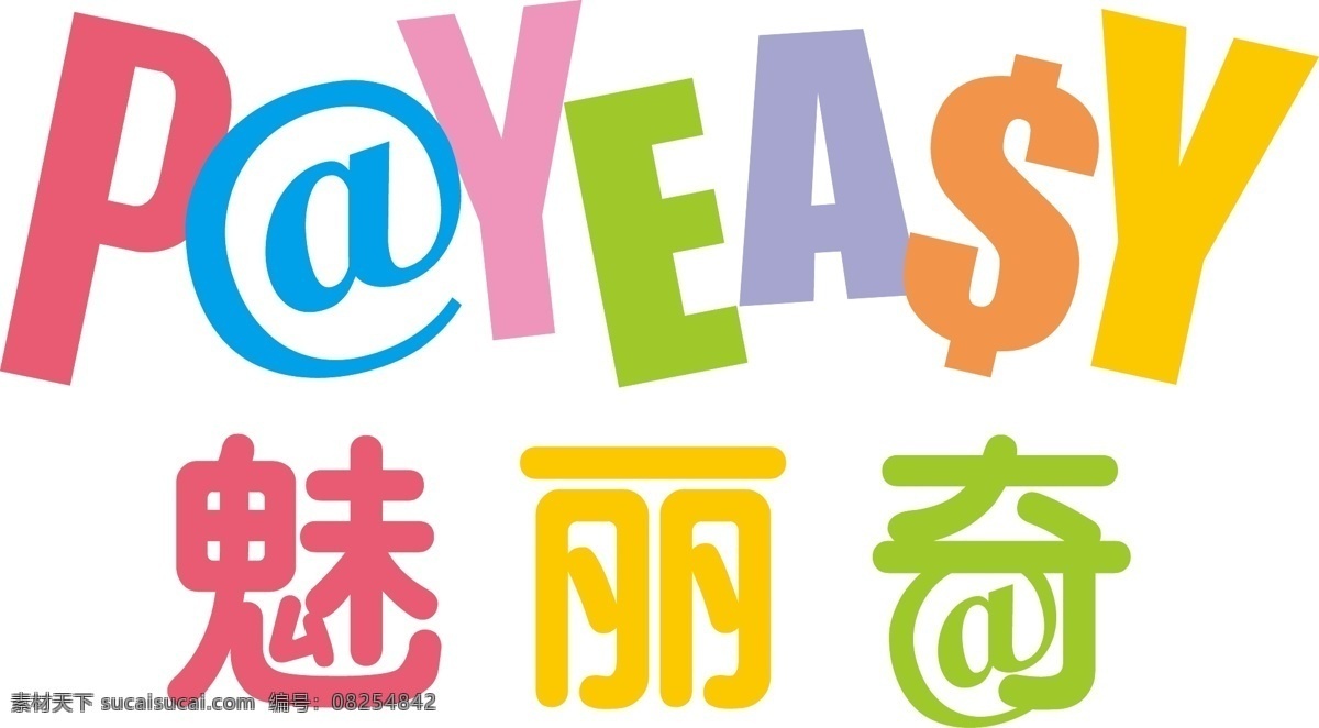 payeasy 魅 麗 奇 logo 企业 标志 标识标志图标 矢量 白色