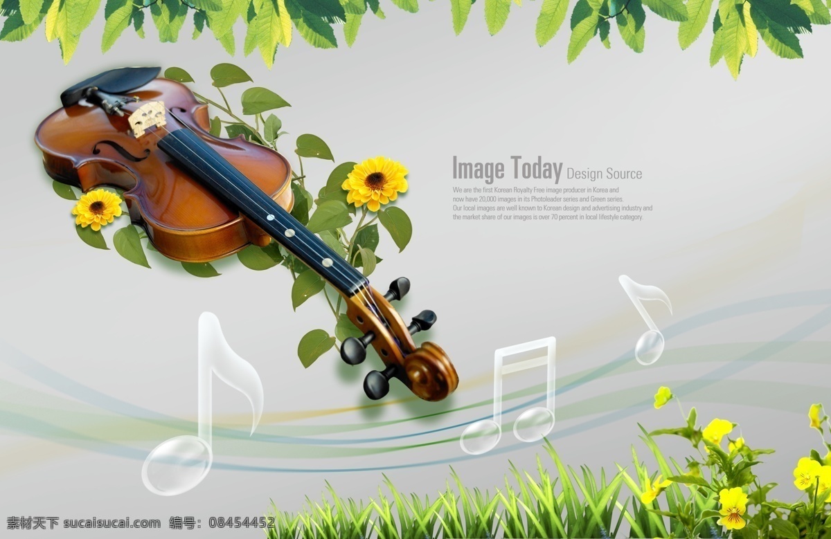 音乐畅想 绿色概念 绿色创意 草地 畅想 幻想 创意 春天 小提琴 音符 广告设计模板 psd素材 灰色