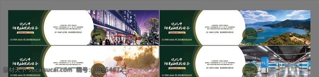 地产围挡图片 地产 新中式 国风 户外 围挡 蓝金 地产围挡 地产围墙 中式围挡 中式围墙 复式洋房 花园洋房 洋房 油画 山水 地产海报 地产洋房微信 地产洋房海报 园林围挡 地产园林围挡 中式地产 地产洋房 山水围挡 风景围挡 人物线稿 地产高炮 洋房围挡 别墅围挡 地产价值点 高端洋房