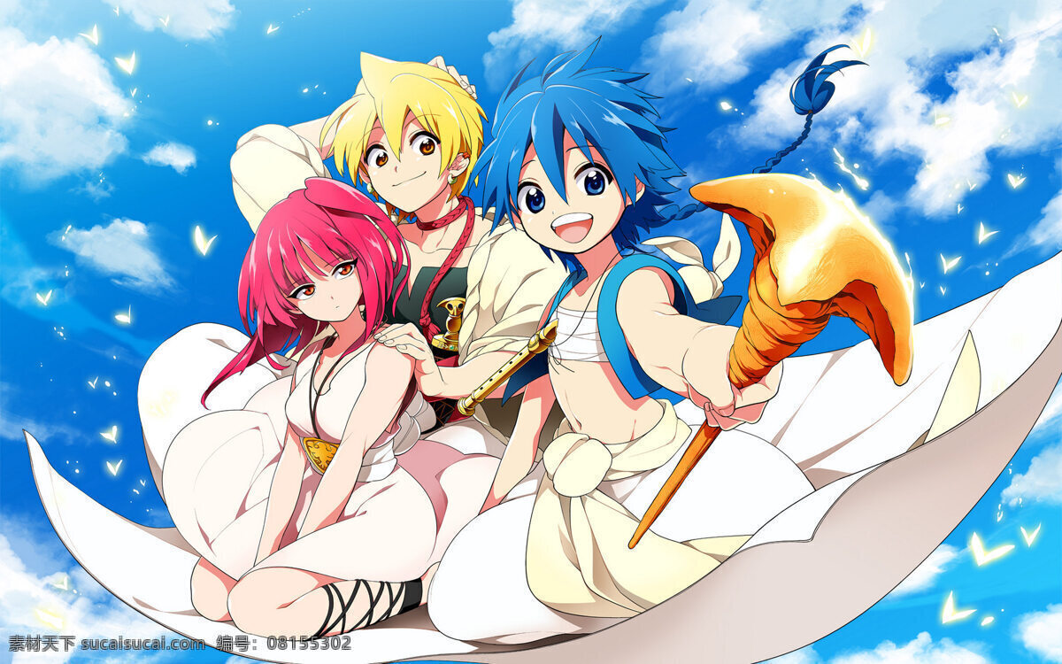魔 笛 magi 高清 大图 阿拉丁 阿里巴巴 天空 友情 魔笛magi 摩爷 lufu 卡通 动漫 可爱