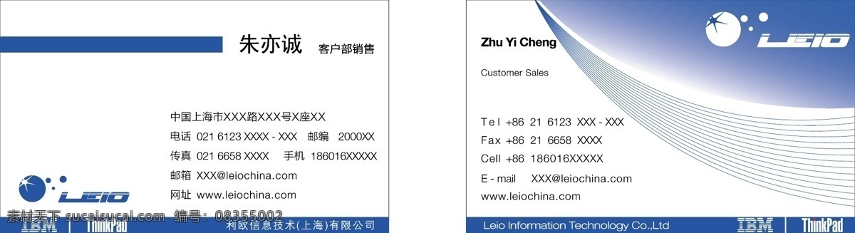 it行业名片 电脑名片 房地产名片 服装名片 个人名片 个性名片 公司名片 广告 广告公司名片 名片矢量素材 名片模板下载 名片 名片素材下载 名片设计 名片卡片 名片模板 科技名片 环保名片 绿色名片 名片背景 卡片 科技网络名片 精美名片 学校名片 企业名片 商业名片 名片设计模板 名片素材 名片欣赏 名片下载 建筑名片 金融名片 生物科技名片 名片合集 名片卡 建筑装潢名片