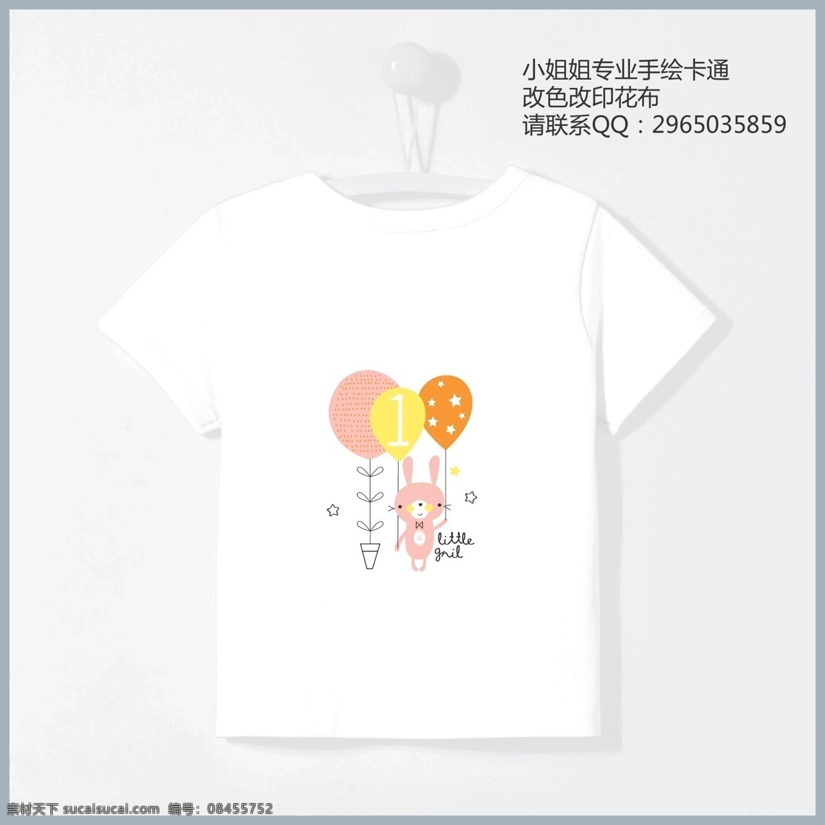 童装 印花 卡通 动物 可爱 壁纸 公仔 萌萌哒 圣诞 卡片 底纹 花纹 羊 儿童 婴儿 礼盒 印花布 背景 手绘 插画 韩国 本本 节日 简约 佛系 玩具 盒子 名片 幼儿园 贴纸 小鸡 鸡宝宝 小熊 婴幼儿 大象 棉花 汽车 月亮 云朵 英文 baby 小鸟 小兔 小鹿 长颈鹿 布纹