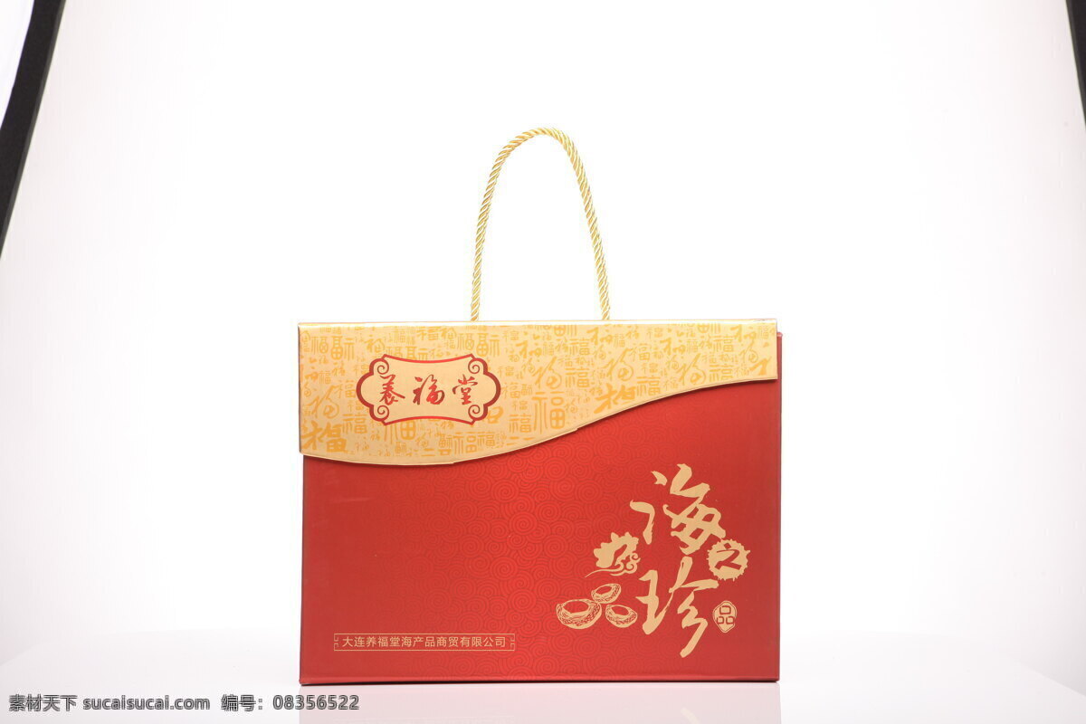 礼盒 海参 肉 生活百科 生活素材 食物 淘宝 饱满 海报 淘宝素材 其他淘宝素材