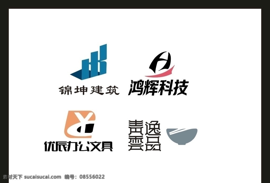 logo logo设计 创意logo 广告标志 创意标志
