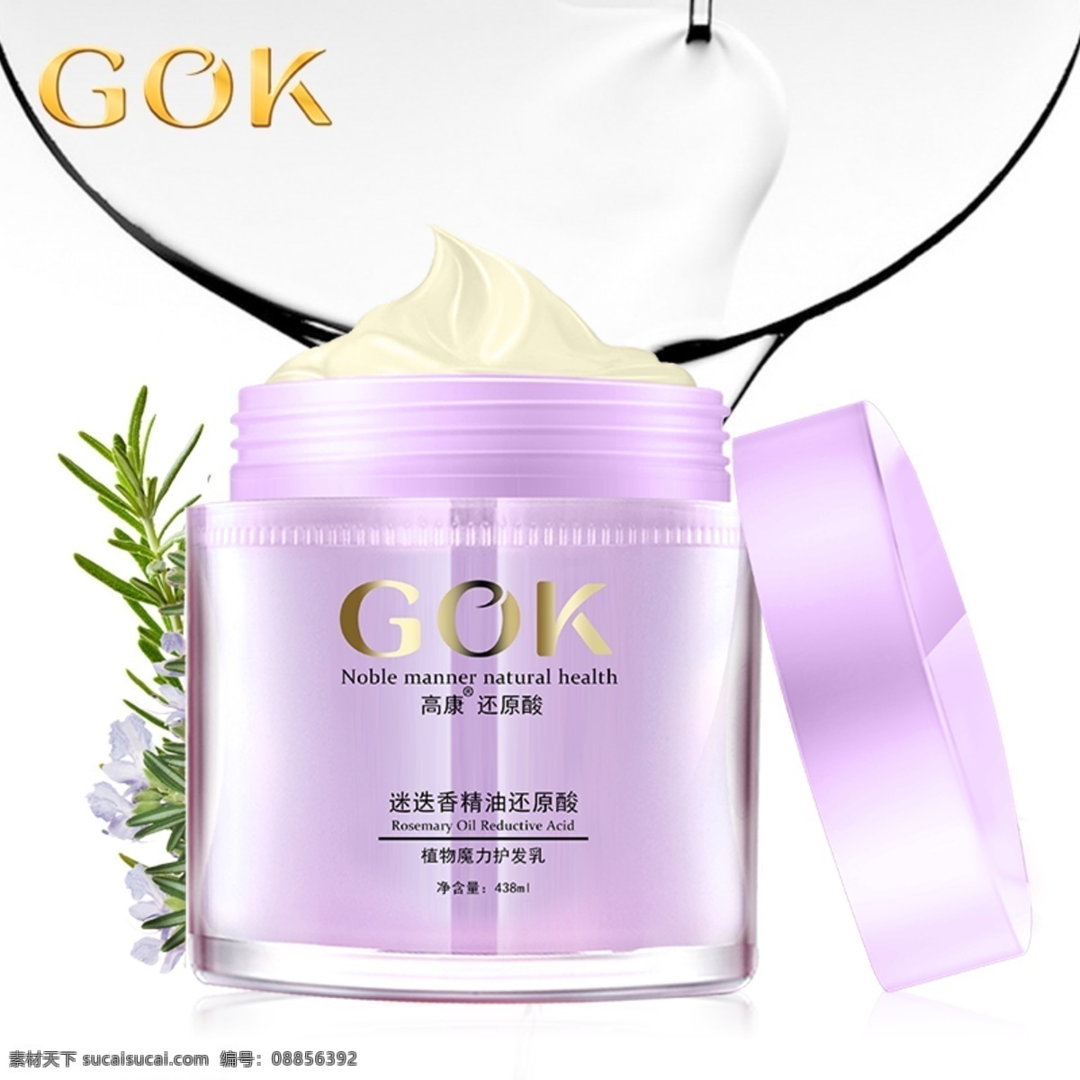 迷迭香灌装 迷迭香 洋甘菊 微商化妆品 微商设计 微商排版 微商背景 创意海报 还原酸 美女素材 美女头发 长发美女 美容海报 化妆品海报 洗发水 护肤品 美容护肤 美白 保湿 花 药妆 中国风 过年 花纹 化妆品主图 茉莉花 薰衣草 荷花 玫瑰 直通车 绿叶 精油 小清新 水花 主图 淘宝界面设计 淘宝装修模板