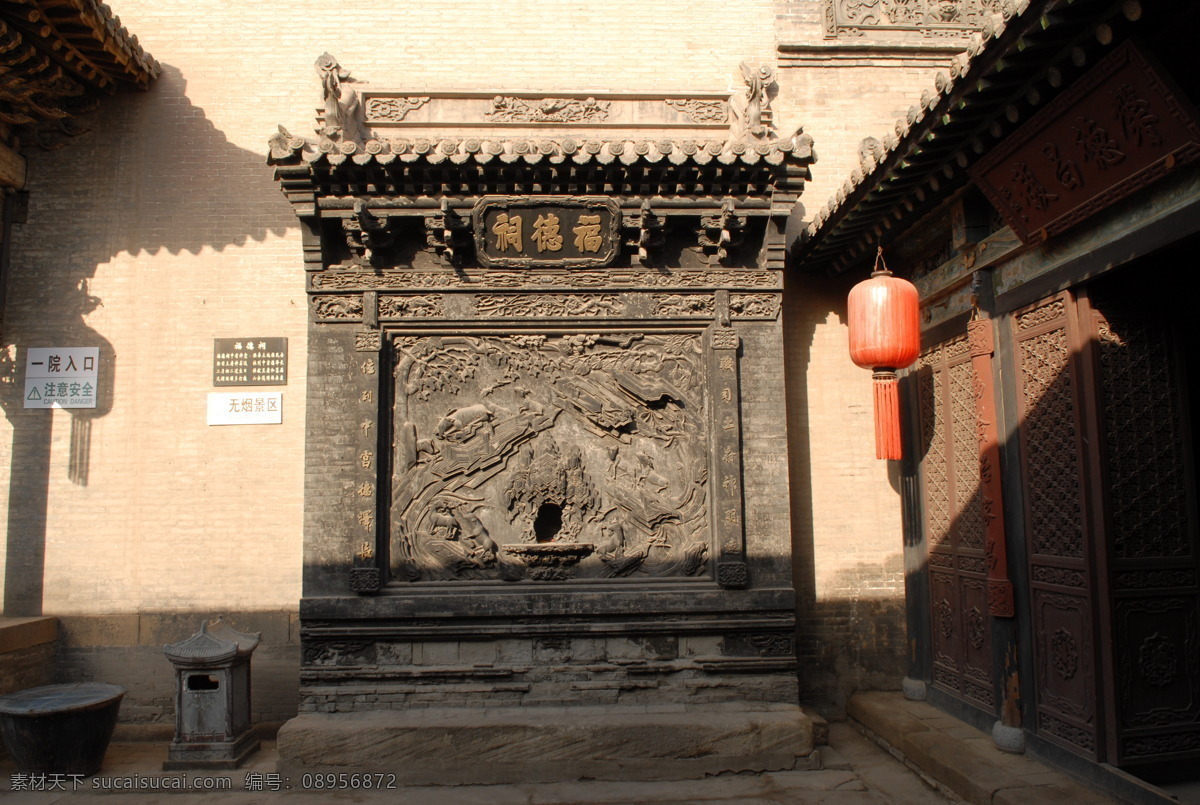 乔家大院 山西晋中 山西 山西风光 旅游 祁县 乔家 古建筑 山西古建 国内旅游 旅游摄影
