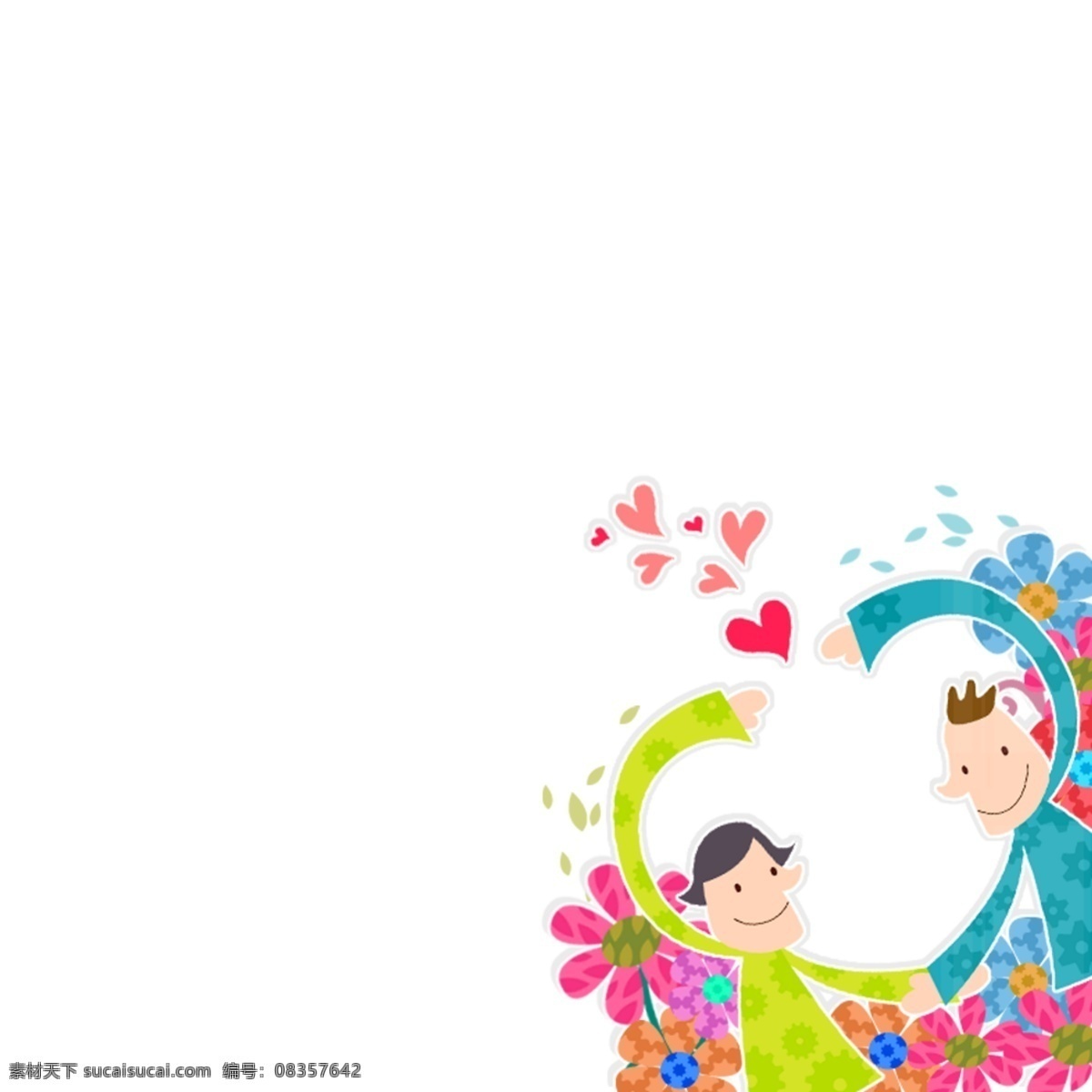 男孩女孩爱心 男孩 女孩 爱心 心形 花朵