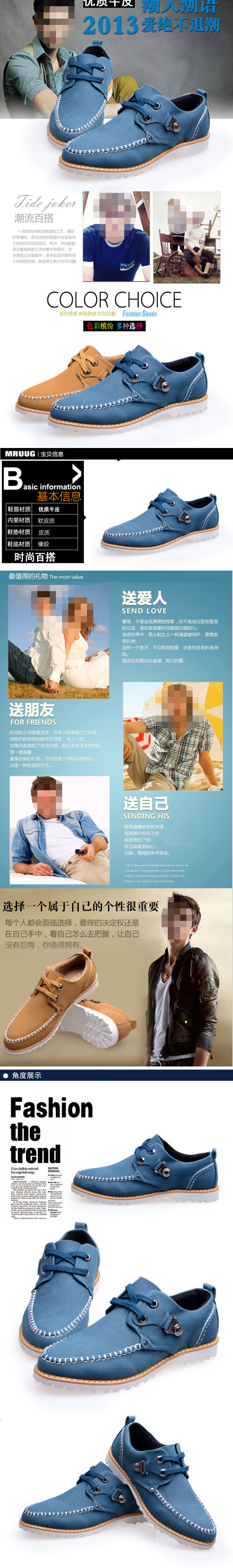 时尚休闲 男鞋 详情 页 海报 男鞋海报 创意 淘宝海报 psd海报 白色