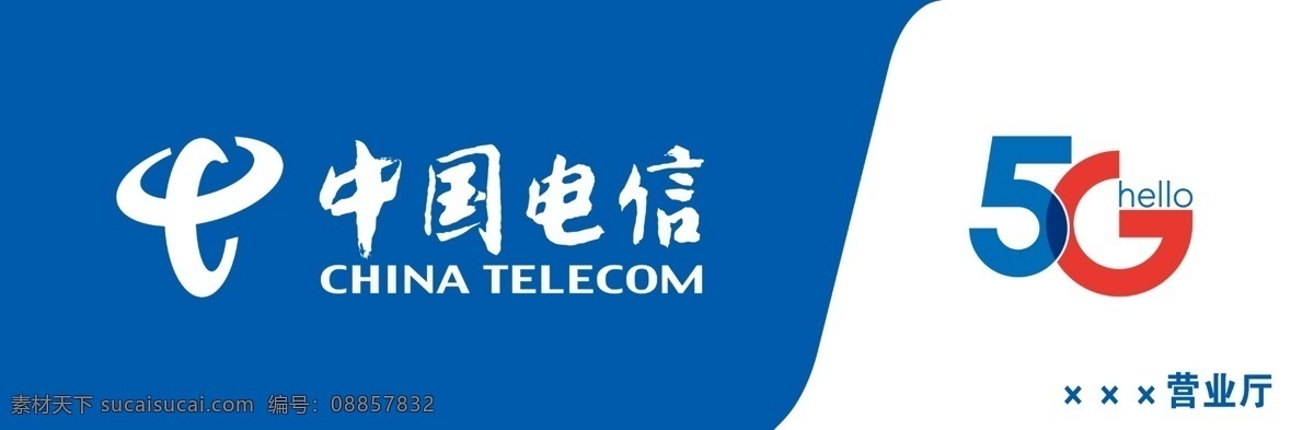 电信5g门头 电信门头 电信 门头 5g 电信5g 5g门头 分层