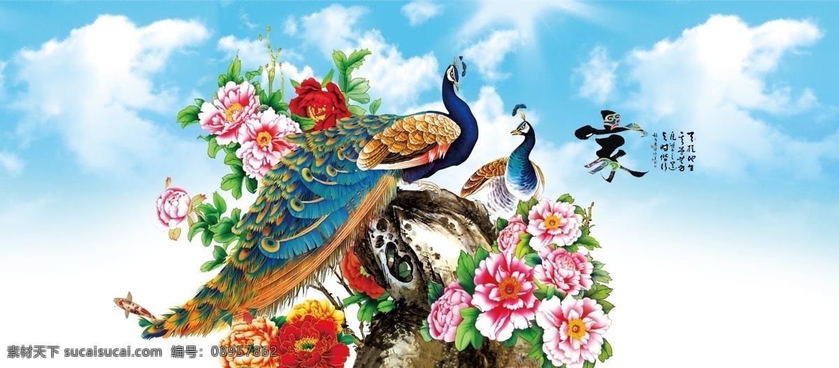 凤凰扇子图 花鸟语花香 扇子 扇 凤凰 花开富贵挂画 富贵花开 国画山水 上水画 凤凰图 国画 国画山水图 分层