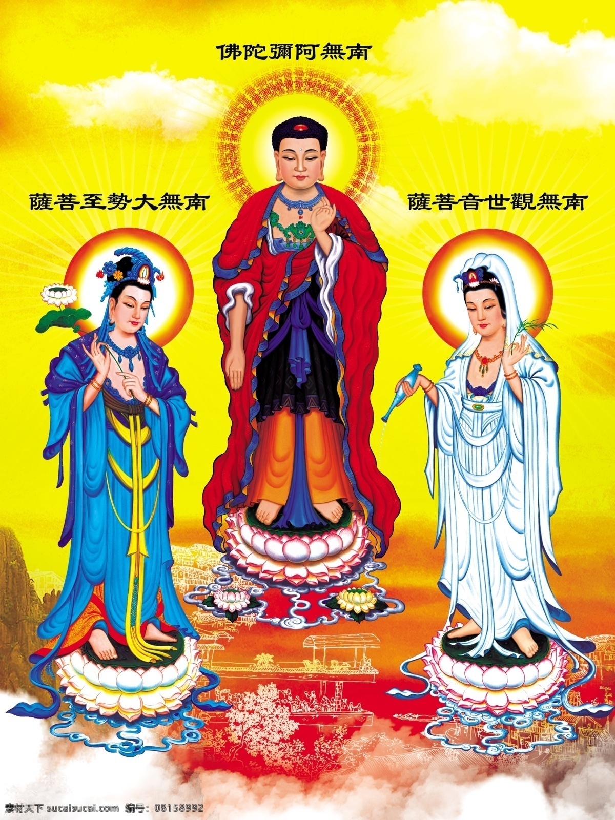 佛祖 宗教信仰 观音 保佑平安 平平安安 文化艺术