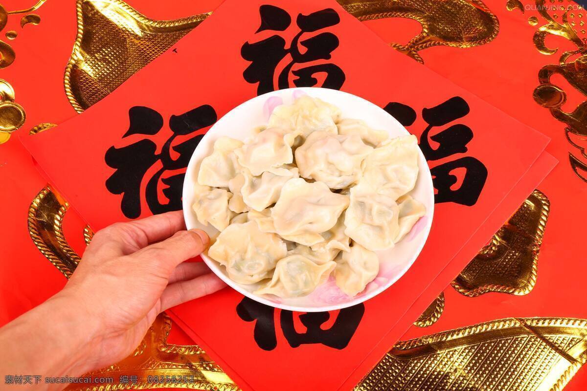 过年的饺子 饺子 过年 福字 美食 中国风 春节 餐饮美食 传统美食
