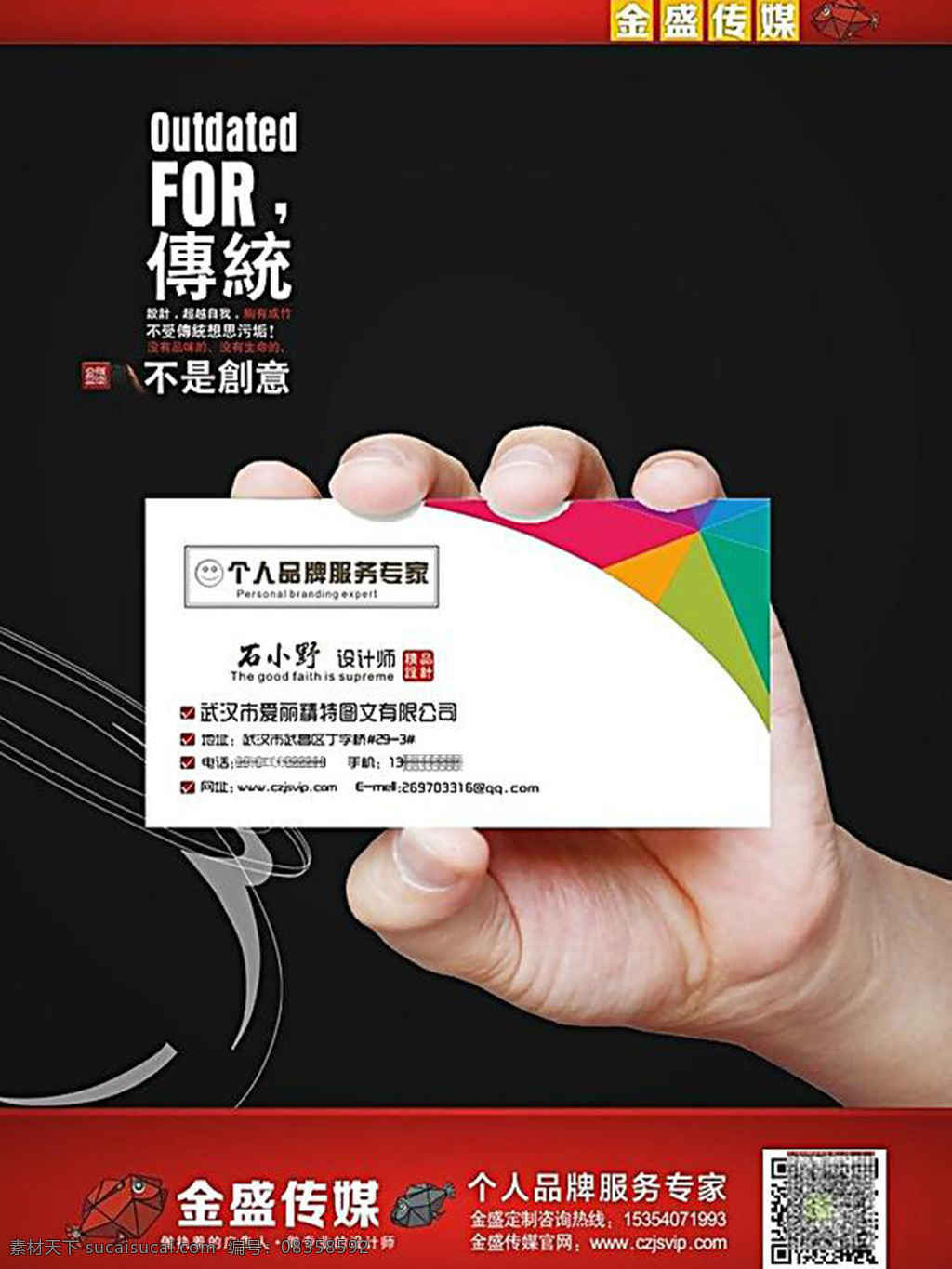 欧式名片 科技名片 服装名片 建筑 名片 黑色