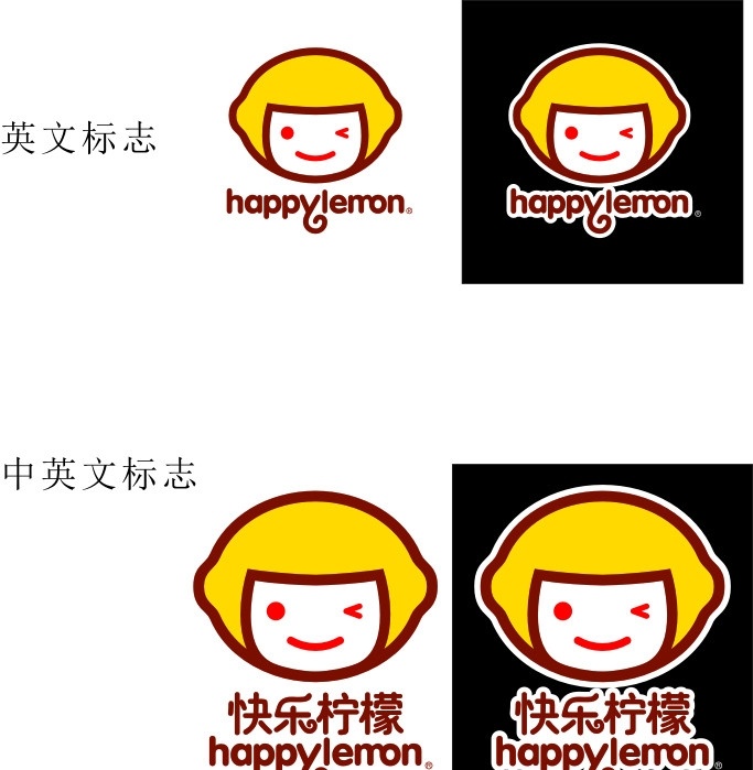 快乐柠檬 中文 英文 logo 标志 企业 标识标志图标 矢量