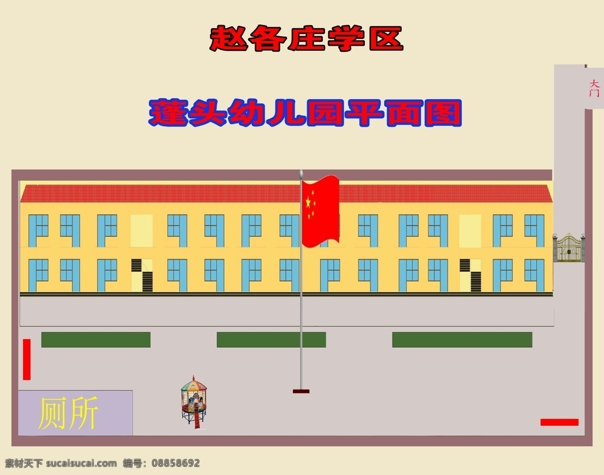 幼儿园平面图 校园文化 平面图 幼儿园 文化艺术