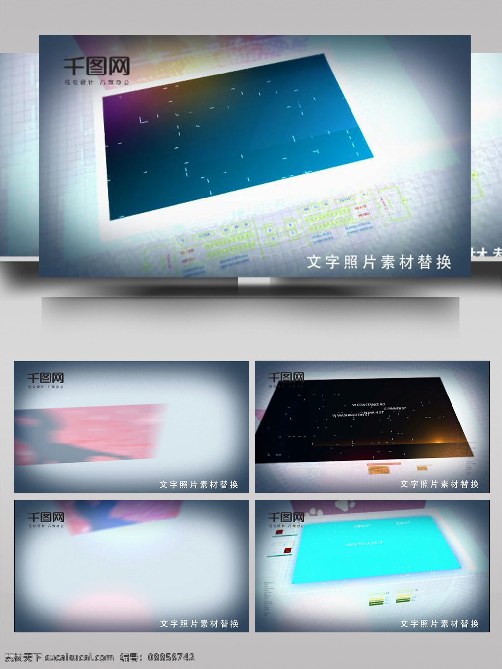 数字 信息 地球 图表 展示 ae 模板 简约 节日 线条 高端 表格 庆祝 片头 祝福 分解 文字 光影 粒子 闪亮 讲解