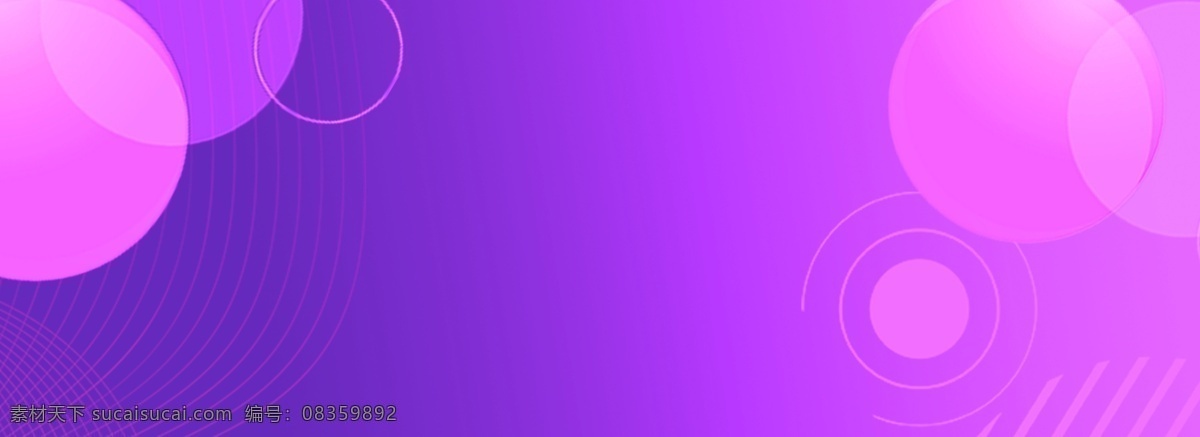紫色 几何 渐变 舞台 淘宝 banner 海报 简约 梦幻 绚丽