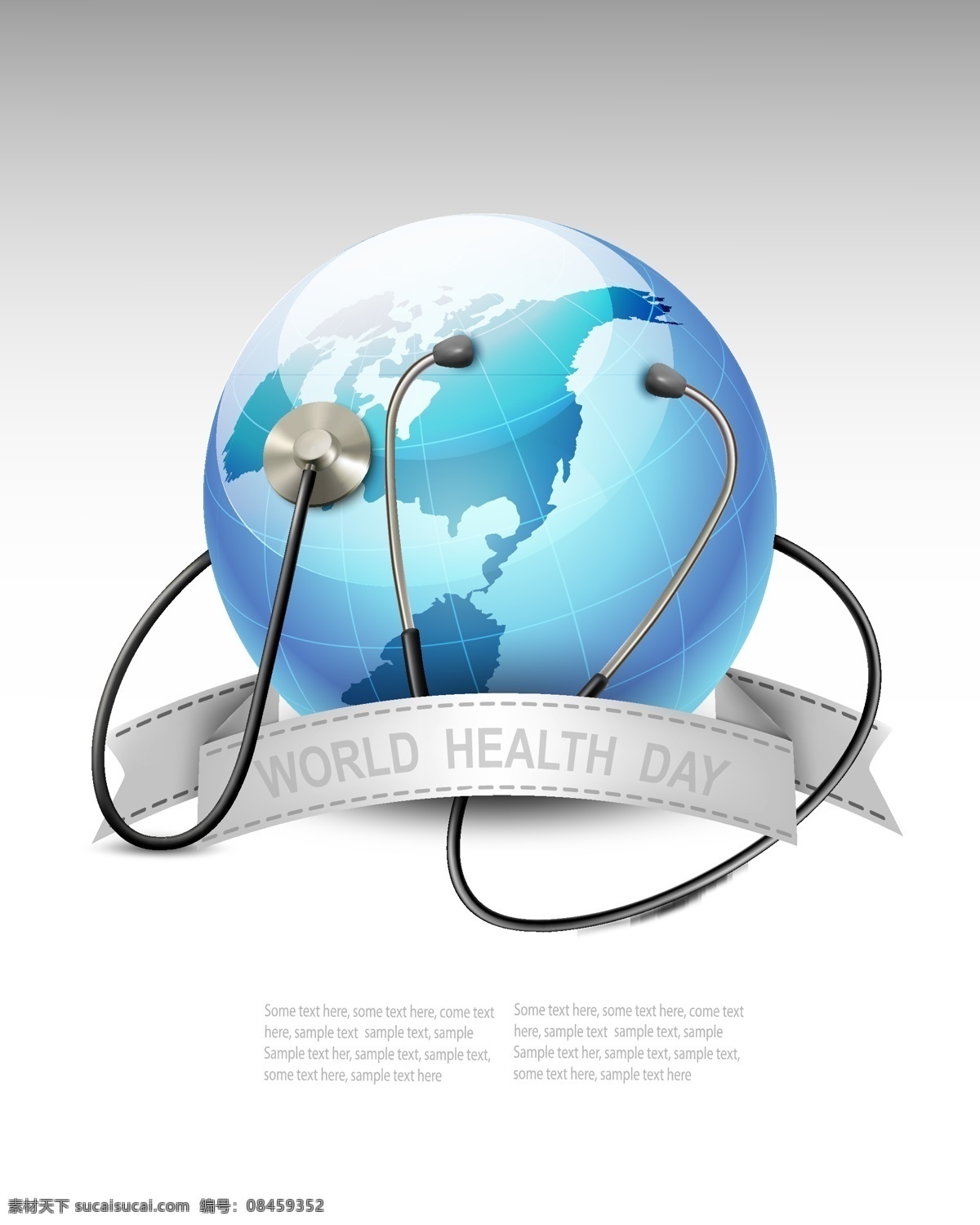 世界 卫生日 地球 海报 世界卫生日 听诊器 诊断 健康 丝带 横幅 条幅 医疗 插画 标签 背景 画册
