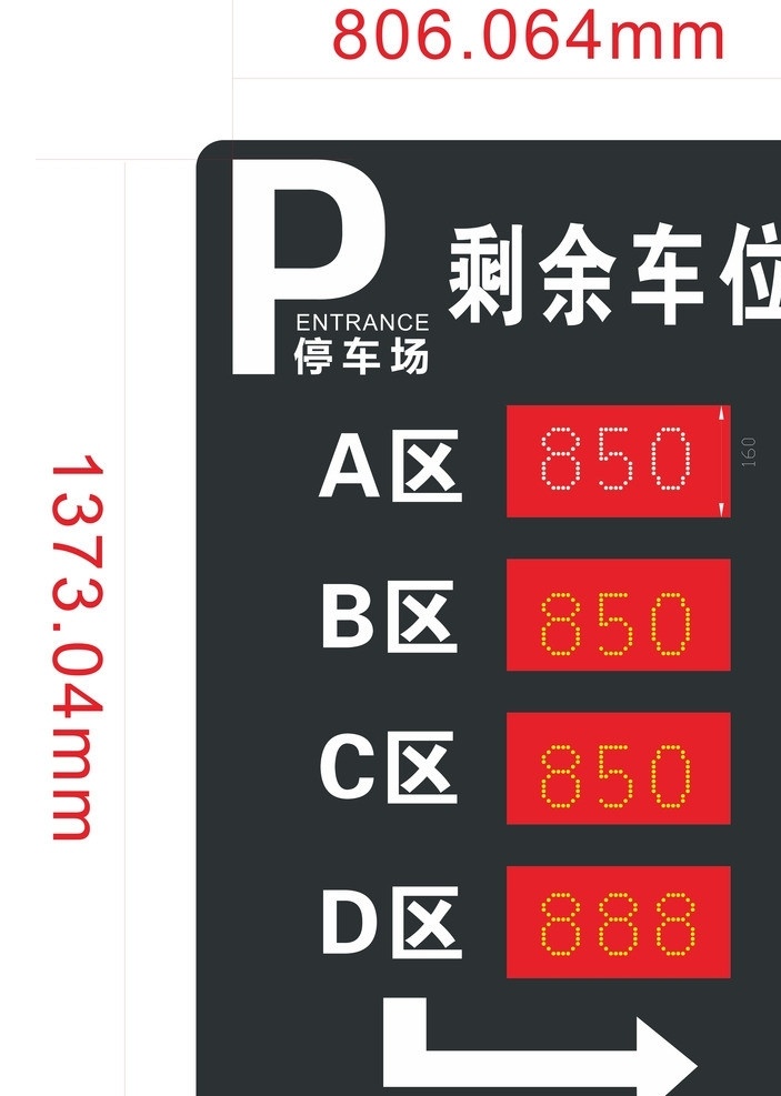 车位显示屏 车位屏 led屏 区域 箭头 车牌 寻车矢量素材 科技 寻车模板下载 寻车 寻车海报 广告灯片 汽车 问号 烦恼 系统 美女 动漫 车位引导 时钟 3d人 皮箱 刷卡 智能海报 广告 技术 高速公路 云 天空 大气 艺术 视觉 创意设计 蓝色 通讯科技 现代科技 票箱 房子 停车场 矢量
