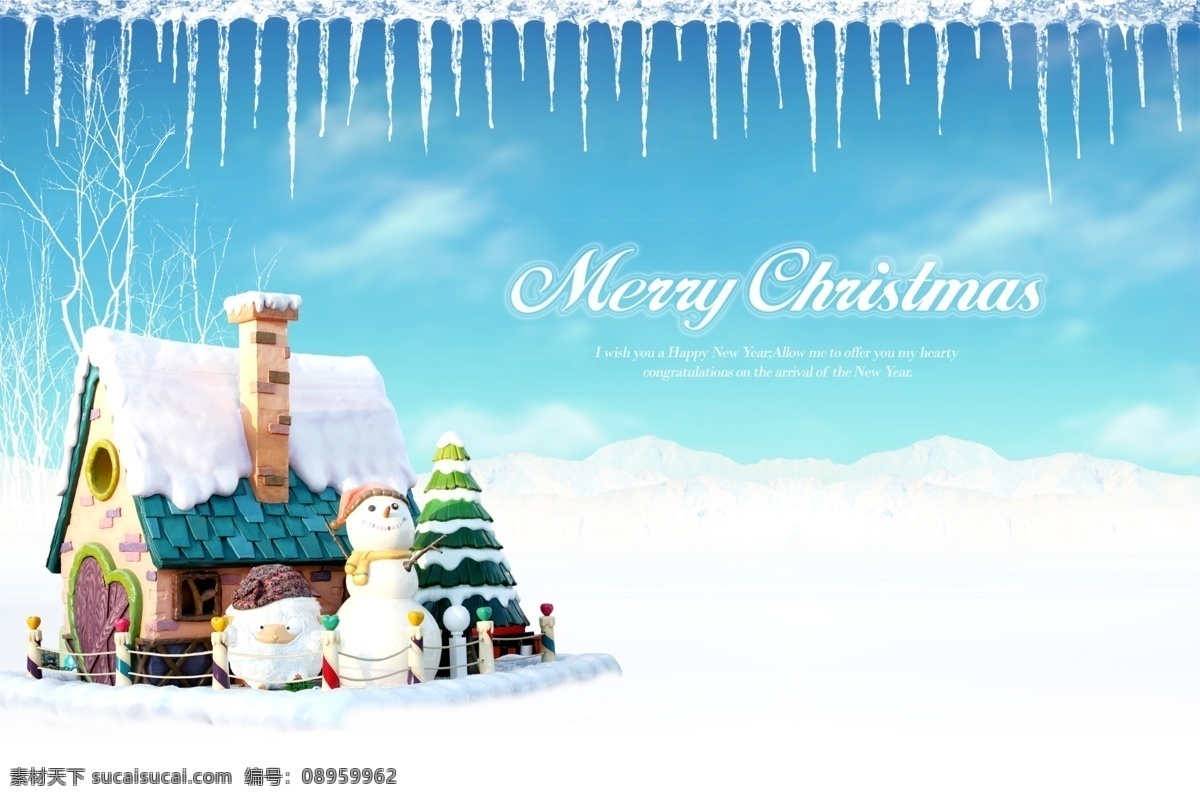 camp104ristmas 聖誕節 c ristmas 104ristmas card xmas snow 雪人 下雪 分层 源文件库 节日素材 圣诞节