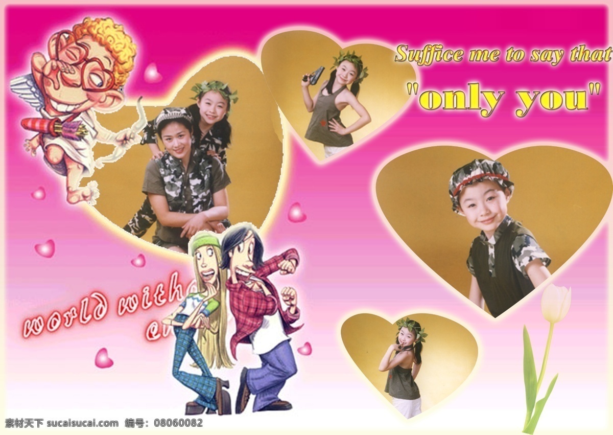 儿童 模板 儿童摄影模板 儿童相册模板 儿童照片模板 可爱 漂亮 摄影模板 写真模板 艺术照 psd源文件 婚纱 写真 相册