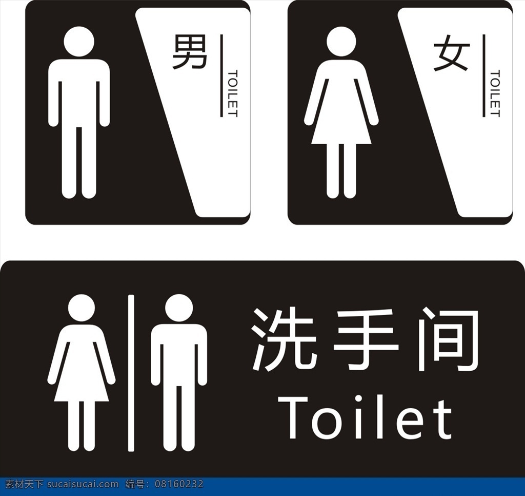 洗手间 洗手间标志 洗手间标识 洗手间图案 洗手间门牌 男厕所 女厕所 男女厕所标志 男女厕所标识 洗手间牌子 洗手间指示牌 卫生间 卫生间标志 卫生间门牌 卫生间牌子 卫生间指示牌 男女厕所 洗手间门头 厕所 厕所标志 厕所门牌 厕所设计 公共厕所 公共厕所标识 标志图标 公共标识标志 矢量文件