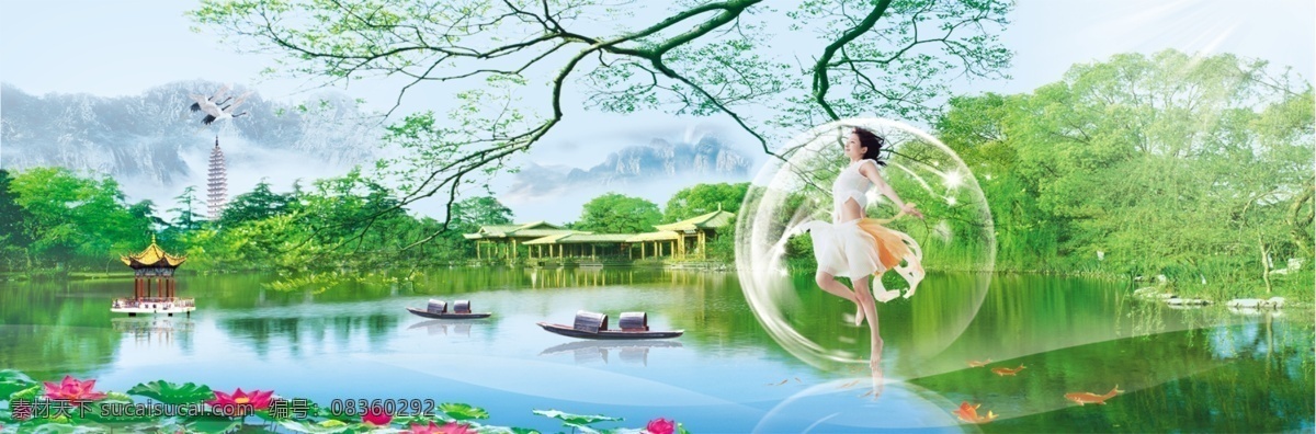 分层 宝塔 船舶 光芒 荷花 湖水 金鱼 美女 仙境素材下载 仙境模板下载 仙境 亭子 树木 山 圈圈 源文件 psd源文件